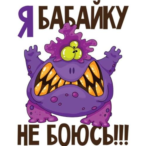 RuleMylife car stickers decal anime cute car accessories decoration pegatinas para coche