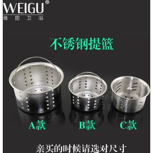 Sink drain cover filter basket washing sink plug sink sink cage plug water cover leak net accessories