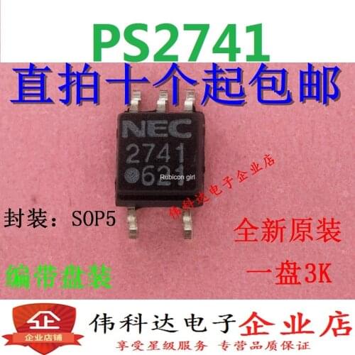 Brand new original PS2741 SOP5 photoelectric coupler Screen printing: 2741 imported original fake one pay ten