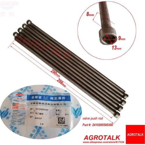 Set of valve push rods for Quanchai QC4102T, part number: 2410200500300