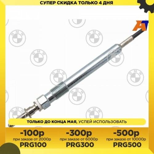 Свечи зажигания SNBMW China At AliExpress