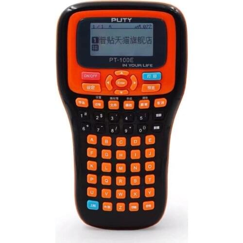 Handheld Convenient Label Machine Pt-100e Special Sticker Label Machine For Electric Power Communication Industry Cable