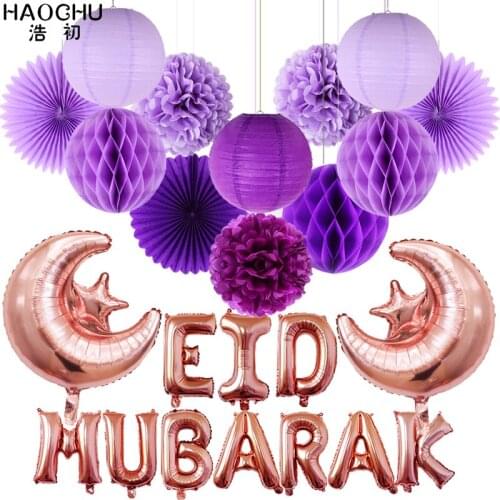 24pcs/lot EID MUBARAK Foil Balloons Party Decoration Supplies Ramadan Paper Lanterns Tissue Fan Flowers Muslim Festival DIY Set