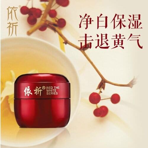 Original YIQI Face Cream, Moisturizing Whitening Anti-aging Anti wrinkle supple Day Cream Face Care Skin Care Cream 20g