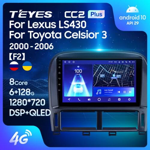 TEYES CC2L CC2 Plus For Lexus LS430 XF30 LS 430 2000 - 2006 For Toyota Celsior XF30 Car Radio Multimedia Video Player Navigation GPS Android No 2din 2 din dvd