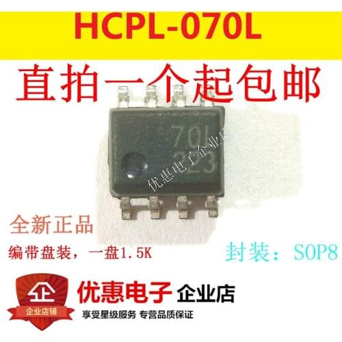 10PCS HCPL-070L 70L