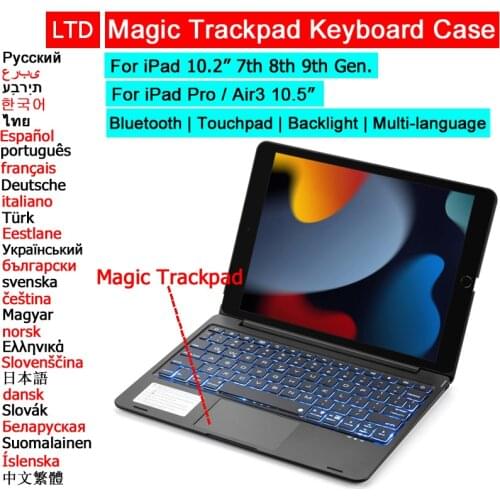 Wireless Bluetooth Keyboard Case For iPad Pro 10.5" iPad Air3 10.5 2019 Touchpad Backlit Trackpad Russian Arabic Hebrew Keyboard