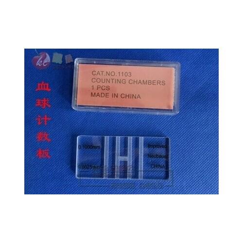 Blood counting chamber Counter glass slide Biological experimental equipment teaching equipment free shipping