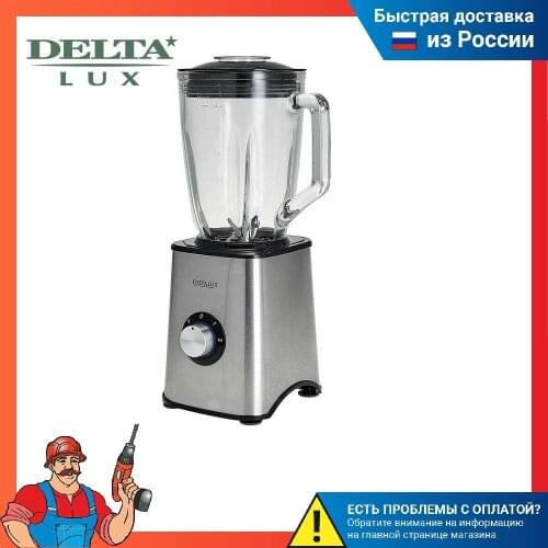 Delta Lux Stationary Blenders