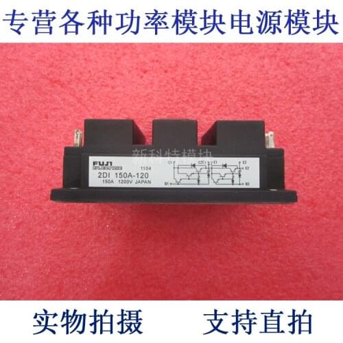 2DI150A-120 150A1200V Darlington module