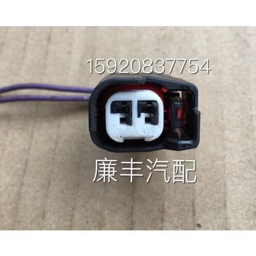 Second hand for Land Rover Range Rover Evoque Discovery 3 Freelander 2 Cadillac Electric Horn Snail Horn Harness cable