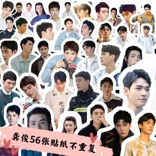 56 PCS Word of Honor Shan He Ling Gong Jun Zhang Zhehan Around Photo Stickers Hand Ledger Mobile Phone Computer DIY Decoration