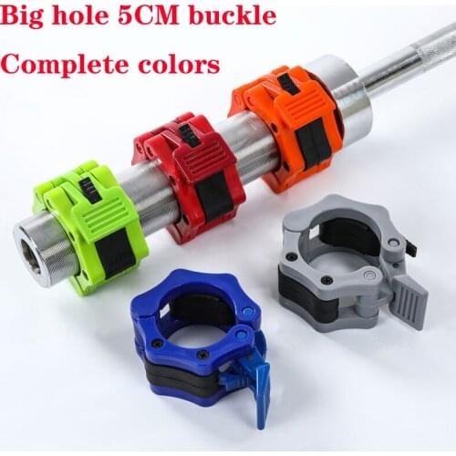 Professional fitness fast Austrian bar buckle 50mm lock buckle plastic buckle dumbbell barbell bar buckle accessories