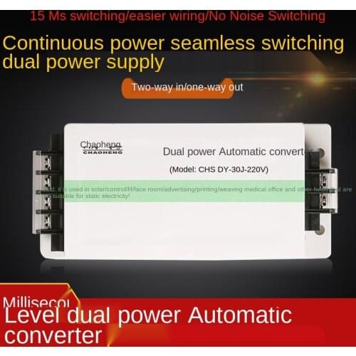 4kw seamless uninterruptible intelligent power cut / dual power automatic converter / dual power automatic transfer switch 220V