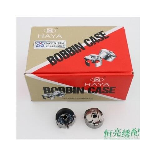 Bobbin case for Tajima, Barudan, SWF and Chinese embroidery machines BC-DBZ(1)-NBL