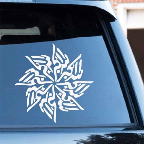 Cute Muslim Islam Car Decal Styling Engine Hood Motorcycle Decal Decor Mural Vinyl Covers Autosticker Car-Styling 21cm*6cm