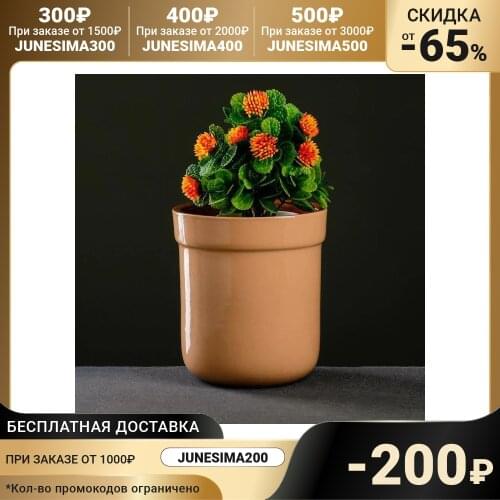 ВЯТСКАЯ КЕРАМИКА Flower Pots