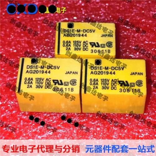 5piece) Relay DS1E-M-DC5V AG201944 DS1E-M-12V DS1E-M-DC12V AG201344 DS1E-M-DC24V AG201444 DS1E M DC24V 5PIN 2A New