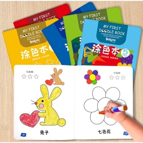 Watercolor Books Watercolor Coloring Art Educational Beginners Students Libros Baby Drawing Learning Chinese Painting Picture