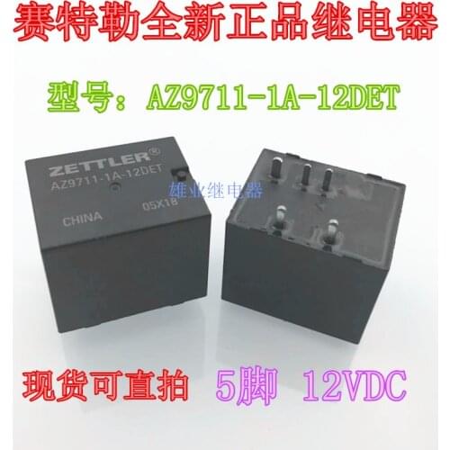 AZ9711-1A-12DET HFKP 012-1H2TS 12V Relay