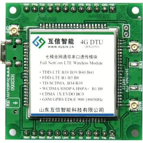 4GDTU Transmit Module Compatible with GPRS/3G Seven-mode All-Netcom GPS Beidou Positioning Module