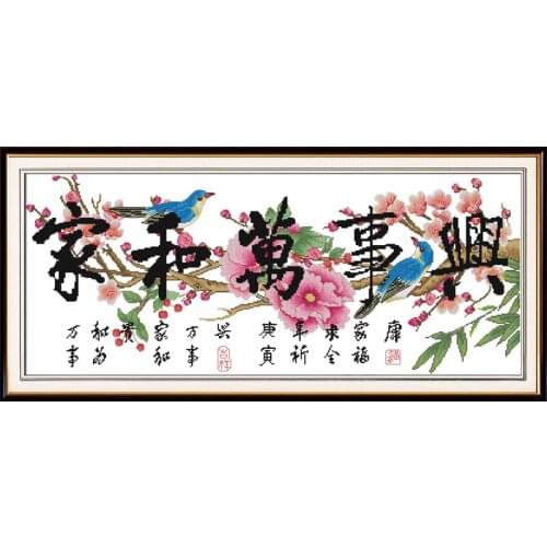 Harmonious family will be prosperous (58) cross stitch kit 14ct 11ct print canvas stitching embroidery DIY handmade needlework