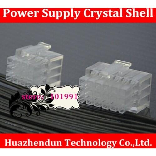 High Quality Product 30PCS/LOT 9Pin Power Supply Crystal Shell Power Supply Plug 9Pin for Power Cable