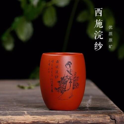 Yixing Zisha Cup Raw Mine Dahongpao Xishihun Yarn Master Cup Wholesale Factory Gift Customized One Substitute