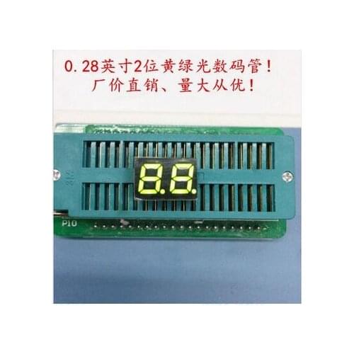 0.28inch 2digits yellow green 8 segment led display 2281AG/2281BG 10pcs