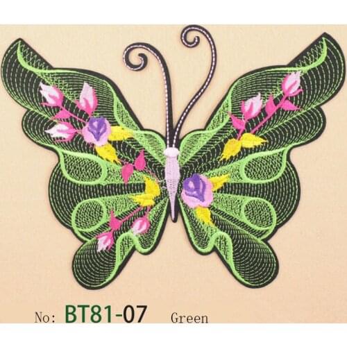 5PCS 19.5*15.2CM Butterfly Patch Patches Embroidery Sew On Badge Clothing Applique DIY Ornaments Decorative Lovely