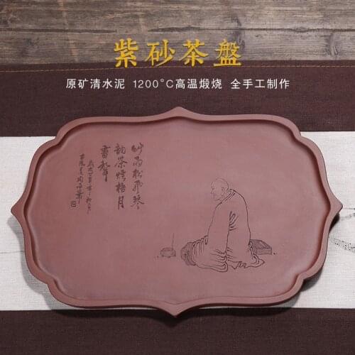 Purple sand tea tray factory dry tea tray, tea set, clear cement collection gift, custom-made one for distribution
