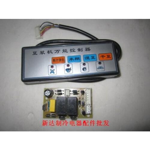 Soymilk machine maintenance universal motherboard computer board circuit board Soymilk machine universal board