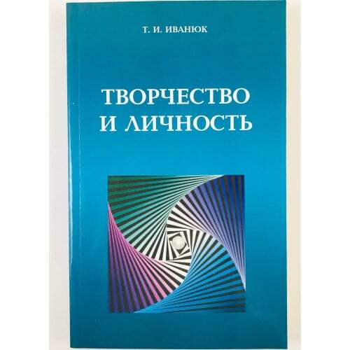 ТОР Books