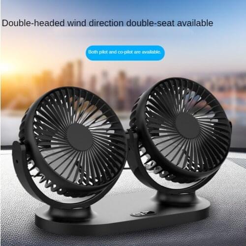 12V 24V 360 Degree All-Round Adjustable Car Auto Air Cooling Dual Head Radiator Fan Low Noise Car Auto Cooler Air Car Fan