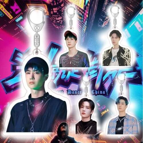 "This Is Street Dance" Wang Yibo Keychain Double-sided HD Pattern Acrylic Transparent Accessories Student Bag Pendant Ornaments