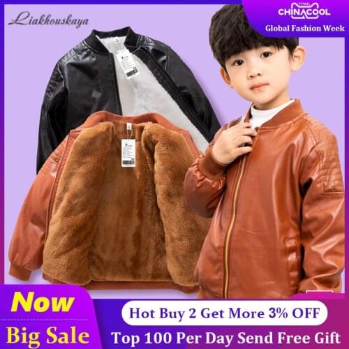 Kids Jacket Boys Coats Pu Leather Jacket For Autumn Spring Childrens Plus Velvet Warming Cotton Outerwear Baby Boys Clothing