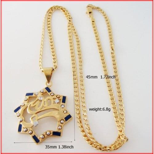 Foromance- YELLOW GOLD GP OVERLAY 24" CUBAN CHAIN NECKLACE & MUSLIM ALLAH GOD PENDANT BLUE ENAMEL