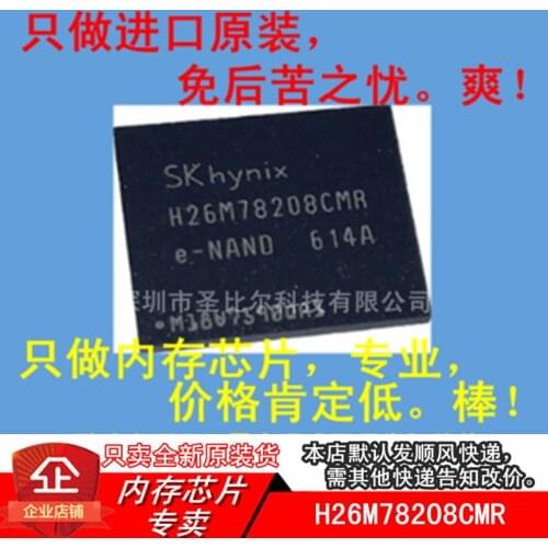 New10piece H26M78208CMR BGA153 64GB EMMC Memory IC