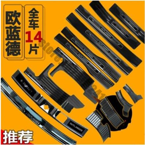 For 2013-2019 Mitsubishi Outlanderstainless steel Car Rear Bumper Protector Sill Trunk Tread Plate Trim Scuff Plate/Door Sill