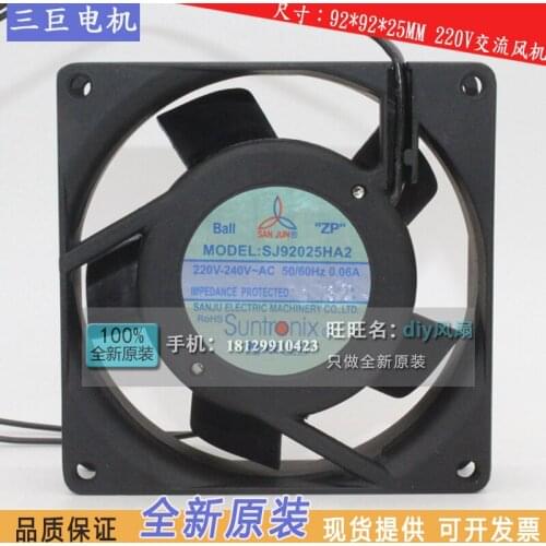 NEW FOR san jun suntronix SJ92025HA2 HA1 220V 0.06A 9CM 9025 cooling fan