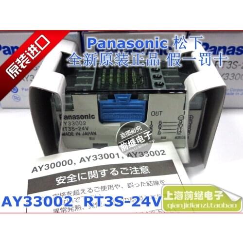 RT3S-24V RY33002 relay