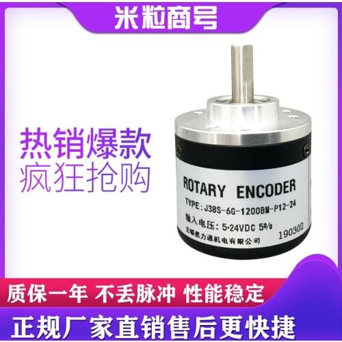 EH50A600Z5/28P8X3PR Photoelectric encoder