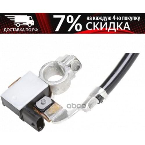 HELLA Brake Switches
