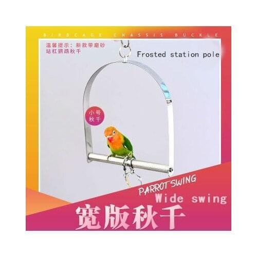 Two sizes new with scrub stand bar parrot swing large medium bird toy gray parrot swing Grinding claws and grinding teeth