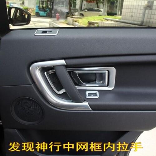 Applicable to Used Specially Frame Inner Handle Discovery Shenxing,and the Decoration Accessories of Modified