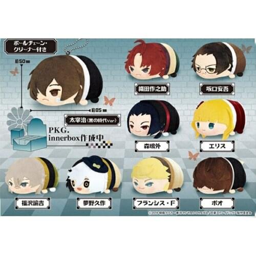 Bungo Stray Dogs Dazai Osamu Nakahara Chuya Ryunosuke Akutagawa Plush Doll Toy Keychain Pendant Cute Collection Limit Fashion H
