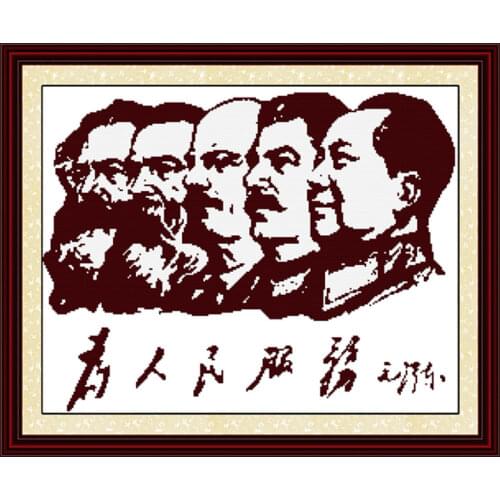 Serve the people cross stitch kit print canvas stitching embroidery DIY handmade needlework