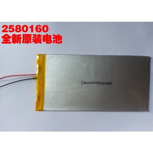 P88s Mini Quad Core battery, Newman S8 MINI battery 4000MA 2580160 battery