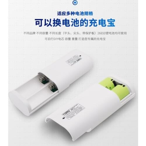 26650 charger power bank battery storage case TOMO A2 DIY intelligent chip with 2 output 2A max