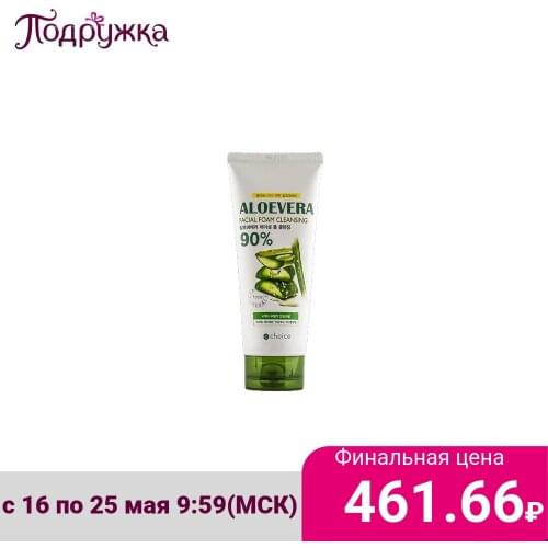 Echoice Facial Cleansers